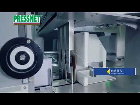 Hands Free Presser Bundler intelligent