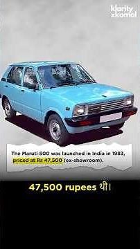 Maruti Suzuki 800 – India’s First People’s Car 🚗 | Story of the Iconic Car