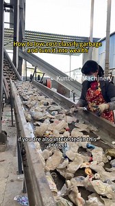 How to low-cost classify garbage and turn it into wealth | Waste treatment production line