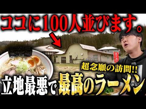 【家系】訪問難易度SSクラスの名店から超人気家系ラーメン店まで女子アナと共に3連食旅。をすする【飯テロ】SUSURU TV.第3767回