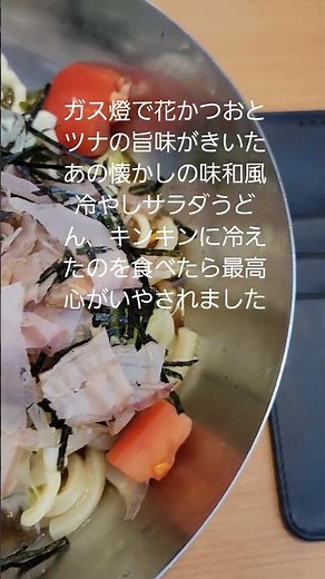 75才Youcut無料編集に初挑戦🎬✨スマホだけで文字入れ・音楽・カットも簡単！楽しくショート動画を作ります😊🔥#CapCut #動画編集 #初心者 #ショート動画 #スマホ編集