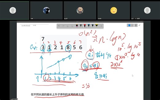 动态规划：线性DP、计数类DP