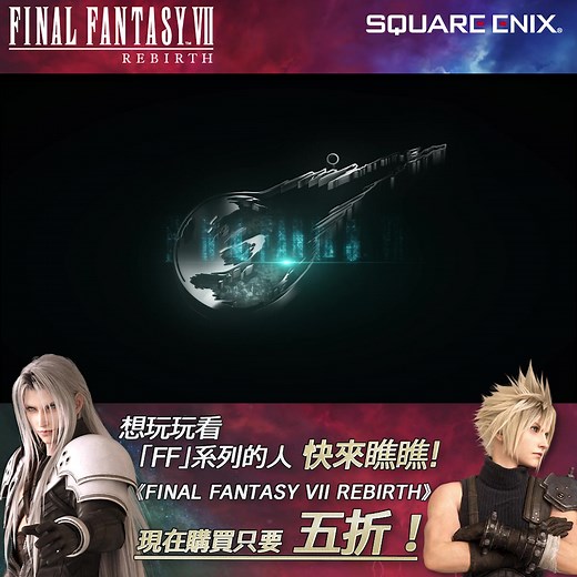 22K views · 192 reactions | Square Enix Asia on Reels | Facebook