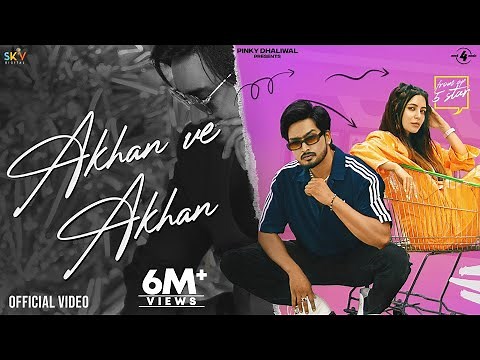 Akhan Ve Akhan (Official Video) - Jigar Ft. Gurlez Akhtar | Desi Crew | Kaptaan | New Punjabi Songs