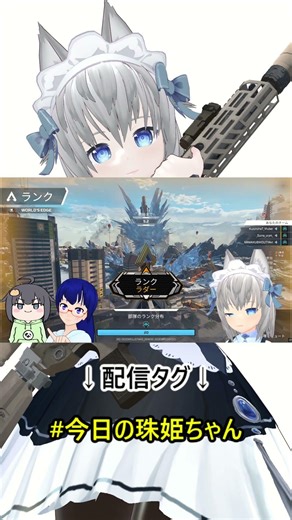 【APEX】ポータル失敗集26/4/4【VTuber】