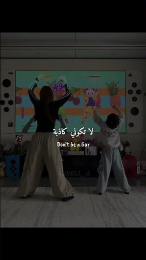 اغنية con calma lyrics مترجمة# song# remix