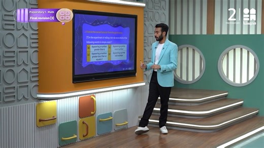 134K views · 71 reactions | 1st Preparatory| Review with us the most important "Choose the Correct Answer" questions in Mathematics from the General Revision. Download “Madrasetna plus” app through this link: https://onelink.to/6m73nd #مدرستنا #المستقبل_يبدأ_الآن #اللي_بيراجع_صح_مايعطلش | قناة مدرستنا - المرحلة الإعدادية | Facebook