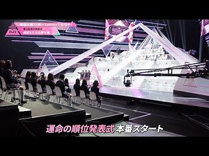 #5 BEHIND┊✧ 第1回順位発表式 練習生たちの舞台裏🎥 仲間の想いを胸に🤝🔥 ✧┊[PRODUCE 101 JAPAN THE GIRLS]
