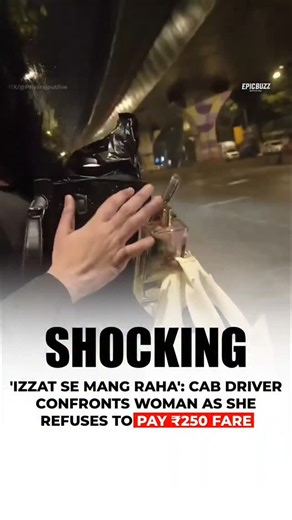 Epic Buzz | A shocking viral video from Mumbai shows a cab driver confronting a woman who allegedly refused to pay a ₹250 fare after the ride ended. In... | Instagram