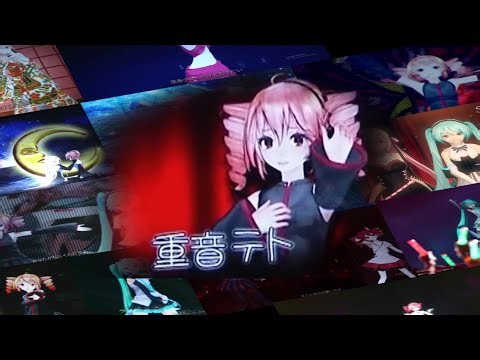 Kasane Teto Concert Compilation