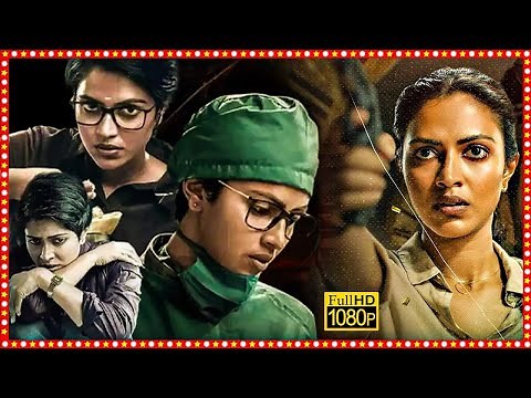 Cadaver Investigative Thriller Telugu Dubbed Full Length Movie | Amala Paul | TBO |