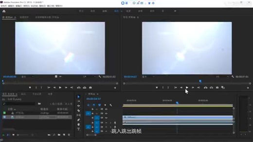 7:PR-序列概念和节目面板