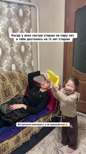 Adeleann (@adeleann)’s videos with Счастливые - 𝗯𝗮𝗻𝗸𝗲𝘁𝗼𝘀𝗶𝗸