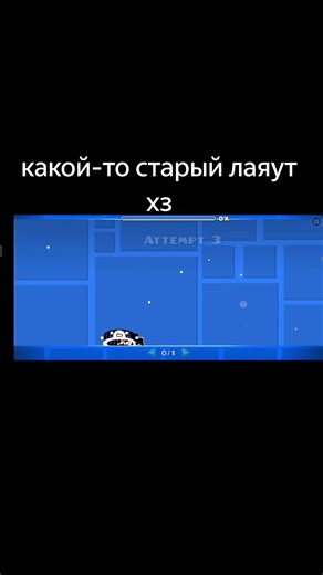 Geometry Dash Level Editing Tips and Tricks