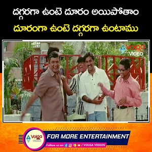 Tarun Best Comedy scene #uncle #tarun #avs #uthej #bestcomedy #telugucomedy #superhitcomedy #ultimatecomedy #latestcomedy #hilariouscomedy #telugubestcomedy #superhitcomedy #telugubestcomedy | Volga Videos