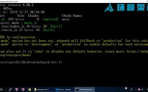 webpack实战加原理
