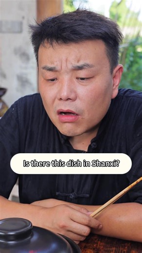 Today is all Shanxi cuisine #food #Rurallife #Rural #Plot #Funny | Eating Brothers