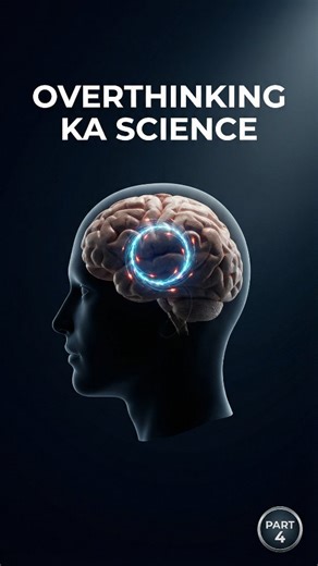 CoreX on Instagram: "Anxiety Body Me Kyun Feel Hoti Hai? | Overthinking Ka Science Part - 4 Anxiety sirf dimag me nahi hoti. Jab brain danger sochta hai, to body me heartbeat, tight chest, saans ki dikkat shuru ho jaati hai. Is reel me samjho brain → body connection ka science. 👉 Final part me jaanenge: kya anxiety control ho sakti hai? #OverthinkingKaScience #AnxietySymptoms #BrainBodyConnection #MentalHealthAwareness #Neuroscience anxiety body symptoms, anxiety science, brain body connection,