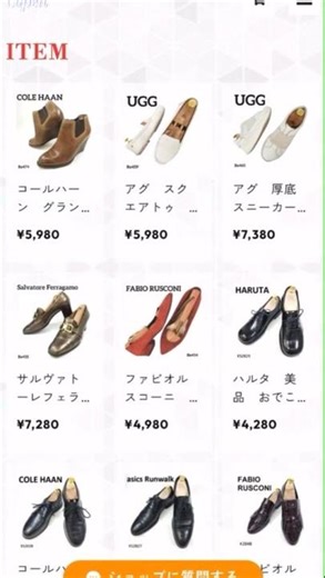 特選商品 ヴァレンティノガラヴァーニ #ファッション