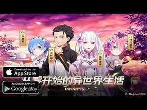 Re: Zero -INFINITY Android/iOS Trailer Video and Gameplay