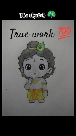 Krishna jii sketch 🦚