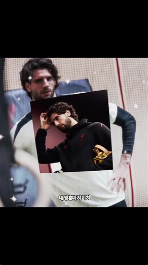 im the only btch serving cunt here😭😭😭omg😭im soo embarrassed😭😭#dominikszoboszlai#dominikszoboszlaiedit#liverpoolfc#lfc#fyp cc idishsoon scan glitch cr shotapill