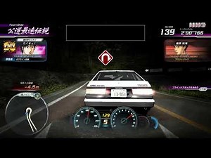 Initial D Arcade Stage 8 ∞ : AE86 vs AE86