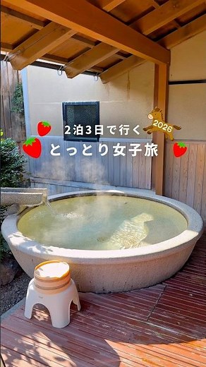 【2泊3日】鳥取の観光名所と温泉、グルメを満喫し尽くす女子旅 #鳥取砂丘 #三朝温泉 #皆生温泉