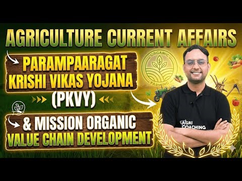 Paramparagat Krishi Vikas Yojana| Fully explained | Agriculture Students Must Watch