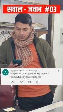 Q&N 03 PNB Threshold Limit Problem 2026 #thresholdlimit