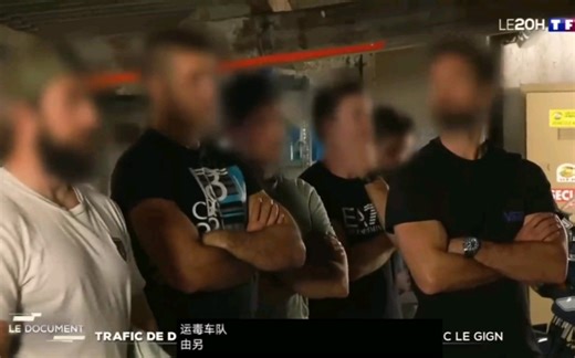 高速公路“Go Fast”:看看GIGN的壮观干预 快速拦截