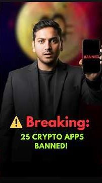 🚨 25 Crypto Apps BANNED in India | FIU Update | Don’t Lose Your Money in Crypto Trading 💸