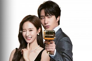 Sinopsis Drakor Good Job, Kisah Cinta Kwon Yuri dan Jung Il Woo yang Berawal dari Pekerjaan, Cek Jadwal Tayang dan Link Nonton