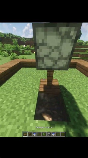 AUTO-FARM MINECRAFT STARTED FARMS#minecraft #shorts #gaming