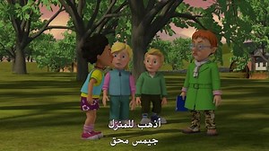 fireman.sam.alien.alert.the.movie.2016.1080p.bluray