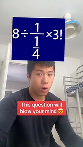 Huh? #sat #psat #math #act #yourbummymathtutor #school #education #learn #tutor #fypシ #study | Themathguy