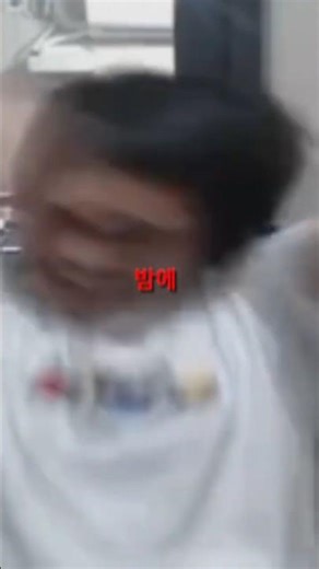 KC3 비트 드랍 역대급 리액션