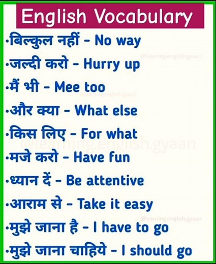 Improve Your Vocabulary: Important English Meanings