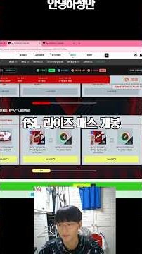 FSL 라이즈 패스 올선수팩 개봉
