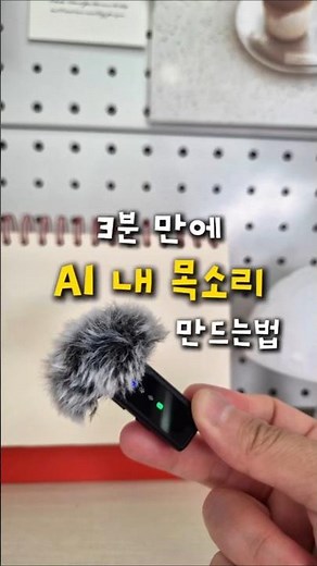 How to Create Your Own AI Voice with MiniMax‼️