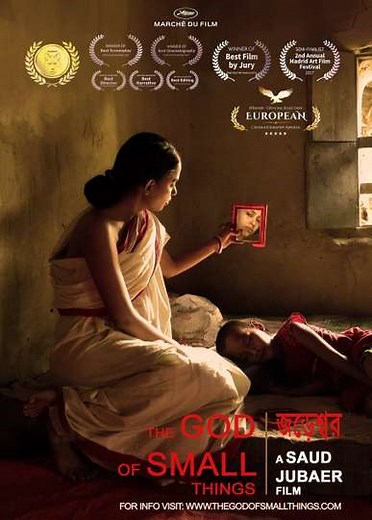 The God of Small Things (2017) - Movie
