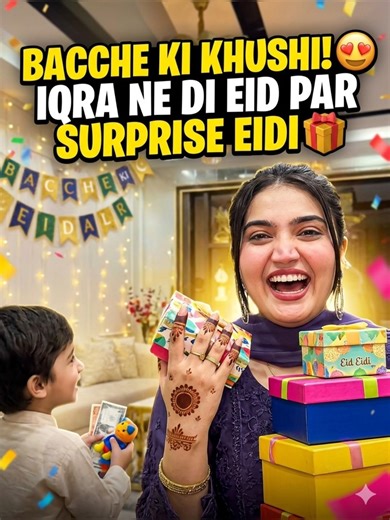 Bacche Ki Khushi 😍 IQRA Ne Di Eid Par Surprise Eidi🎁 #dailyvlog #iqreeb #sistrology #sistrologyvlogs