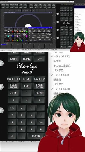 1973安定板のこと チェンジログ MagicQのつかい方 #ダンス #vtuber #n2bf37d2 #ダンス #作曲 #演劇 #作曲 #演劇 #新人vtuber #新人vtuber #照明