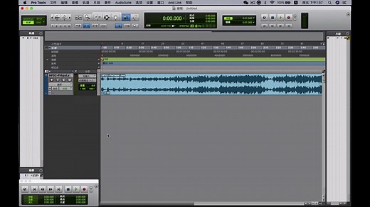 关于pro tools播放没有声音，通过设置播放引擎选择I/O解决的方法