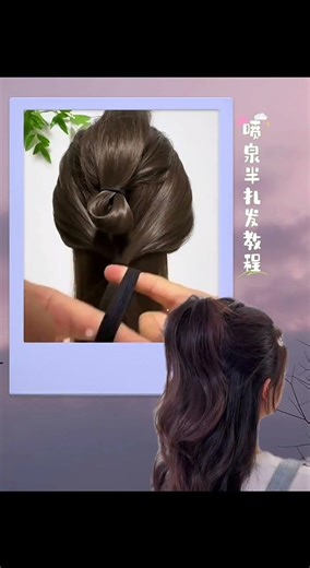 #Compile and distribute tutorials#Daily editing and publishing#Hairstyle tutorial#Simp