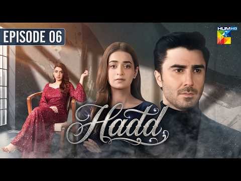 Hadd - Episode 06 [Eng Sub] - 29 March 2026 [ Nabeel Zuberi, Minsa Malik & Arsalan Asad ] HUM TV