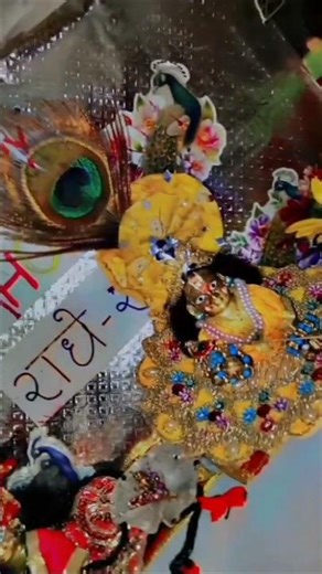 redhe redhe#shyam