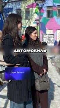 Девушка ОТЖАЛА МАШИНУ у Мужа?! 🤯