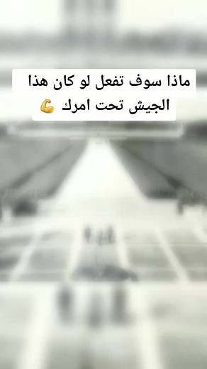‏#للعقول_الراقية #لايك_متابعة #__حركت_أكسبلور