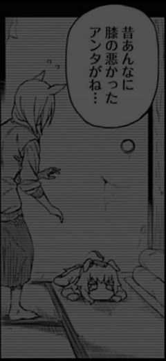 ウマ娘シンデレラグレイのオグリキャップについて